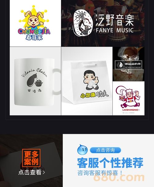 馬鞍山原創(chuàng)品牌設(shè)計(jì) 水也君如何用『卡通定制』點(diǎn)亮企業(yè)商標(biāo)注冊(cè)新路徑？