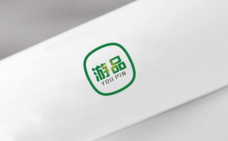 游品品牌建設(shè) 設(shè)計(jì)引領(lǐng)，策劃驅(qū)動(dòng)的多維系統(tǒng)構(gòu)建